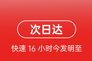 盐城机场托运航空货运 航空货运