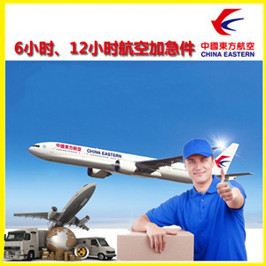 盐城机场托运公司谈空运的四大作用是什么